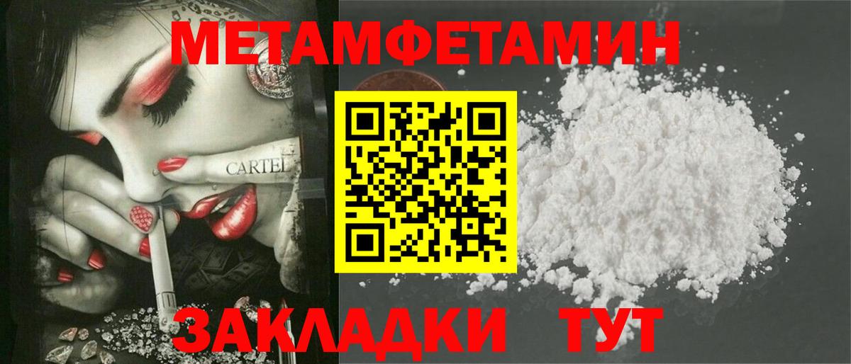Амфетамин 98% Тулун