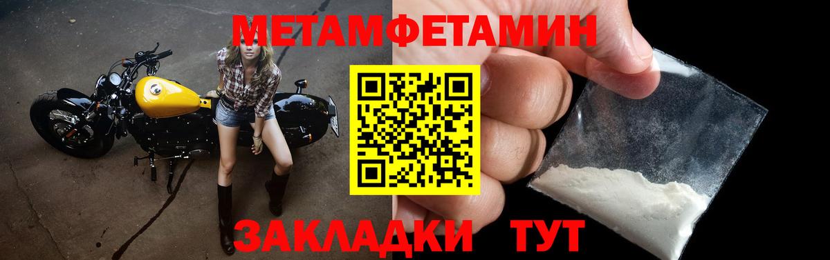 АМФЕТАМИН VHQ  Амфетамин  Тулун  Вход с VPN 