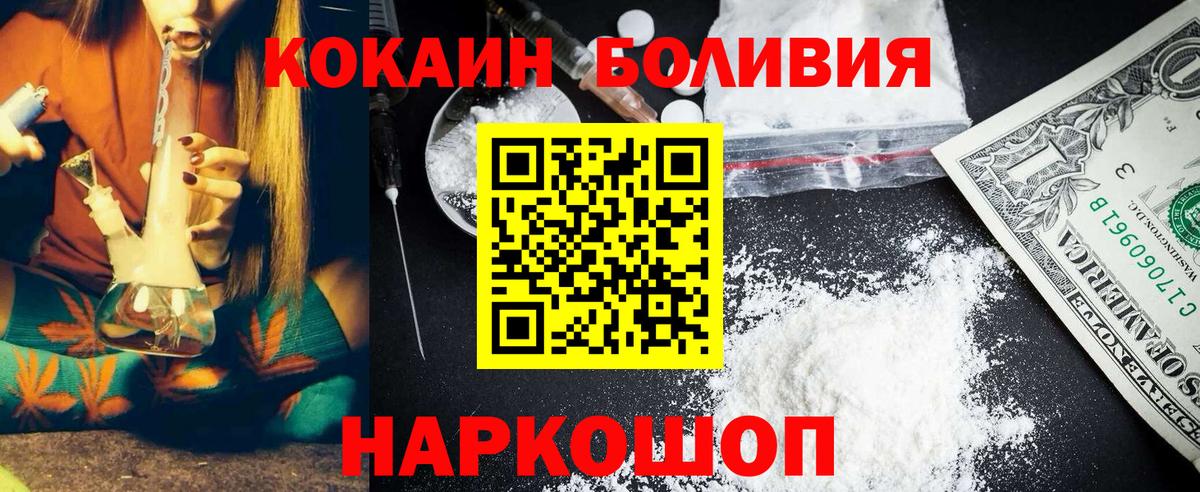 где найти наркотики  КОКАИН  Тулун  COCAIN 99%  Вход с VPN  КОКАИН Перу 