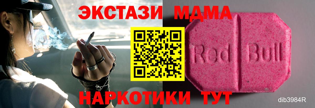 Тулун  Экстази диски  ЭКСТАЗИ  Вход с VPN  Экстази круглые 