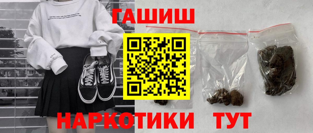 ГАШ Premium Тулун