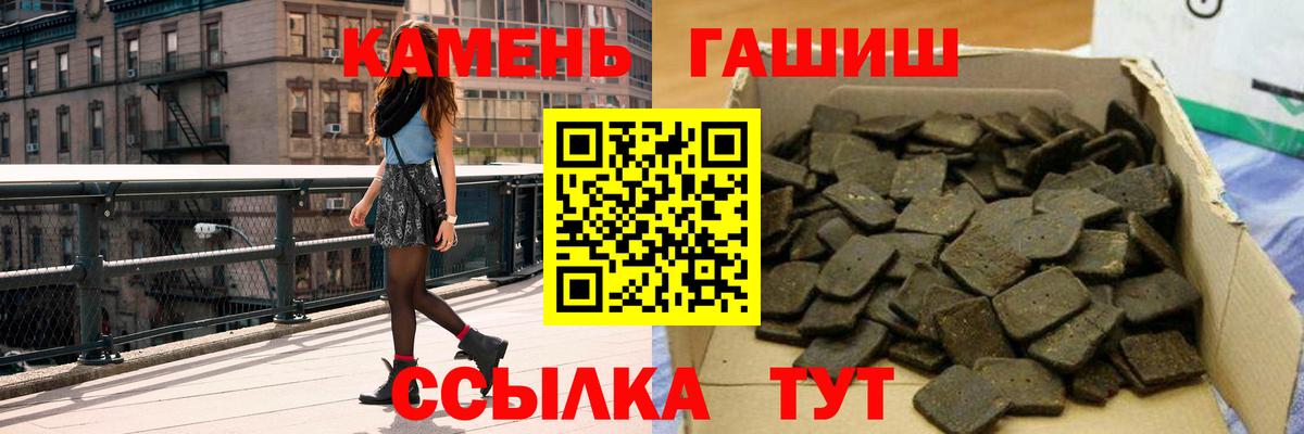 Тулун  Гашиш индика сатива  ГАШИШ 40% ТГК  Вход с VPN 