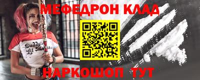 альфа пвп VHQ Ливны