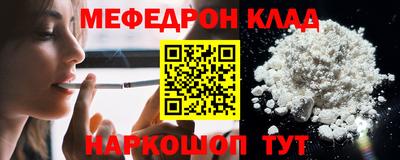 амфетамин Лесосибирск
