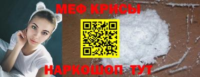 альфа пвп VHQ Ливны