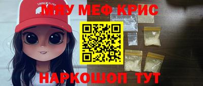 прущие крисы Ликино-Дулёво