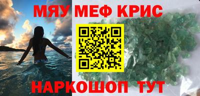 прущие крисы Ликино-Дулёво