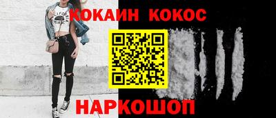 альфа пвп VHQ Ливны