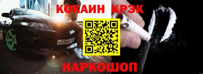 альфа пвп VHQ Ливны