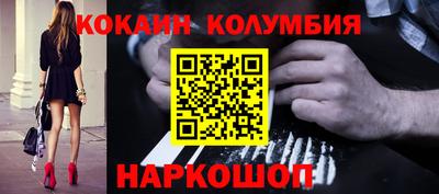 амфетамин Лесосибирск