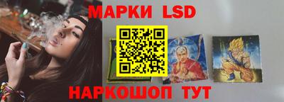 амфетамин Лесосибирск