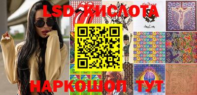 амфетамин Лесосибирск