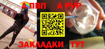 амфетамин Лесосибирск