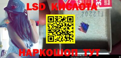 амфетамин Лесосибирск