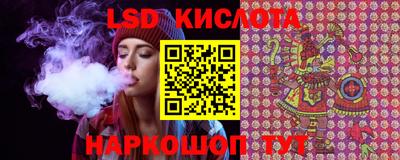 прущие крисы Ликино-Дулёво