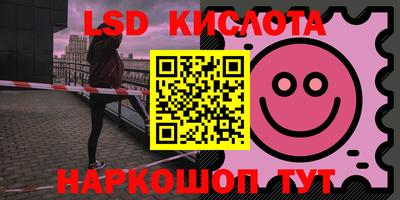 амфетамин Лесосибирск