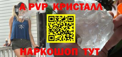 прущие крисы Ликино-Дулёво