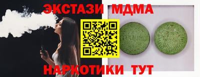 амфетамин Лесосибирск