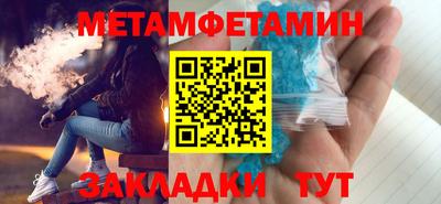 амфетамин Лесосибирск