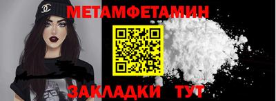амфетамин Лесосибирск