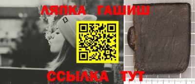 прущие крисы Ликино-Дулёво