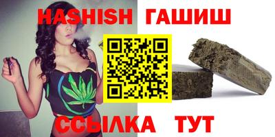 амфетамин Лесосибирск