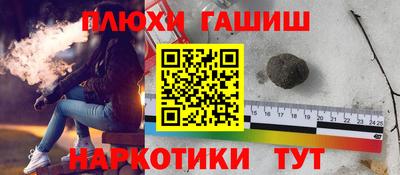 альфа пвп VHQ Ливны