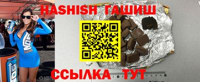 альфа пвп VHQ Ливны