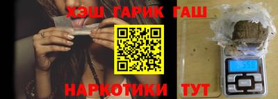 альфа пвп VHQ Ливны