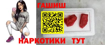 амфетамин Лесосибирск