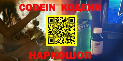 альфа пвп VHQ Ливны
