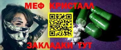 амфетамин Лесосибирск