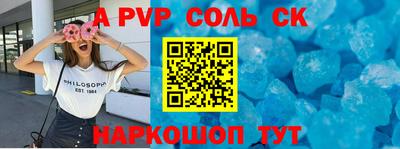 прущие крисы Ликино-Дулёво