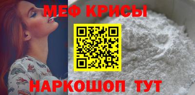 прущие крисы Ликино-Дулёво