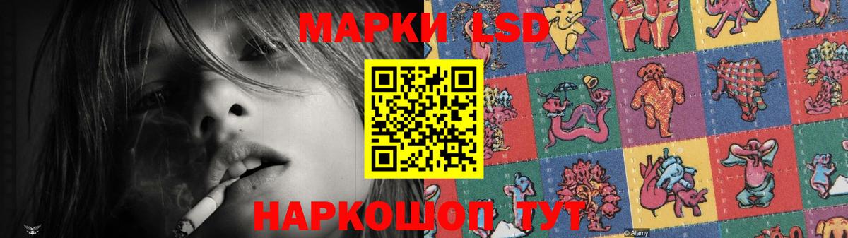 Тулун  LSD-25 экстази ecstasy  Вход с VPN 