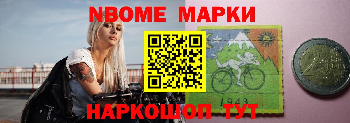 ЛСД экстази кислота Тулун