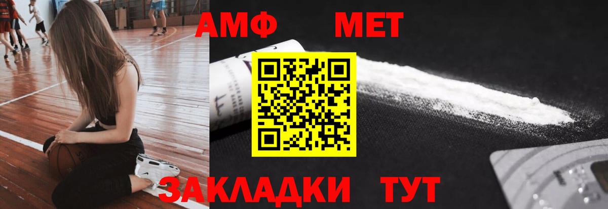 Метамфетамин мет Тулун