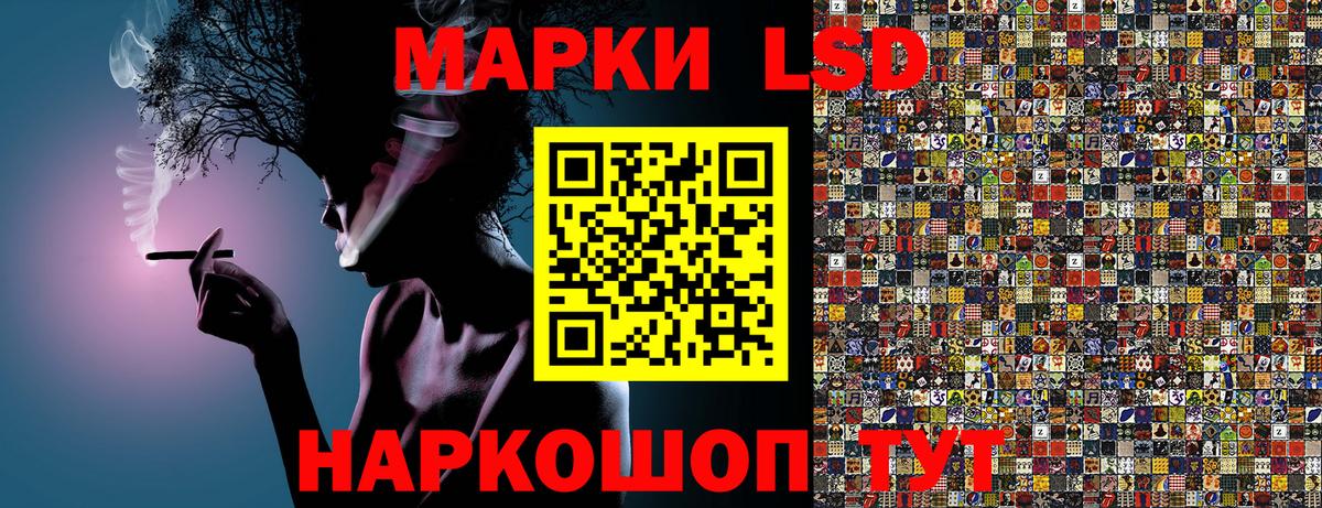 Наркотические марки 1500мкг  Вход с VPN  Тулун 