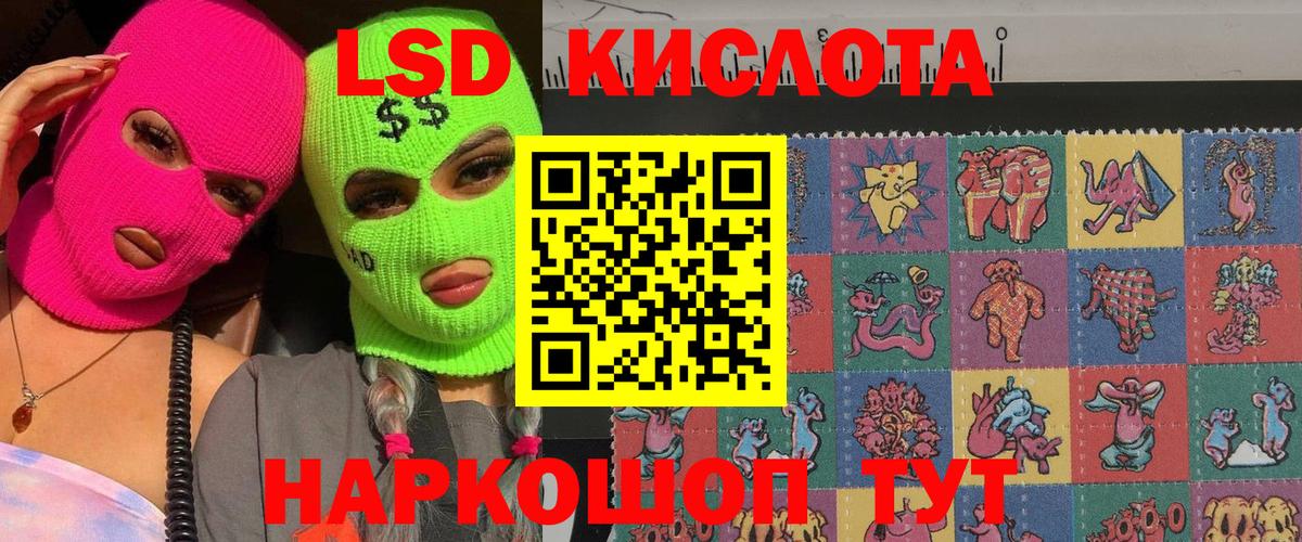 Марки NBOMe 1500мкг Тулун