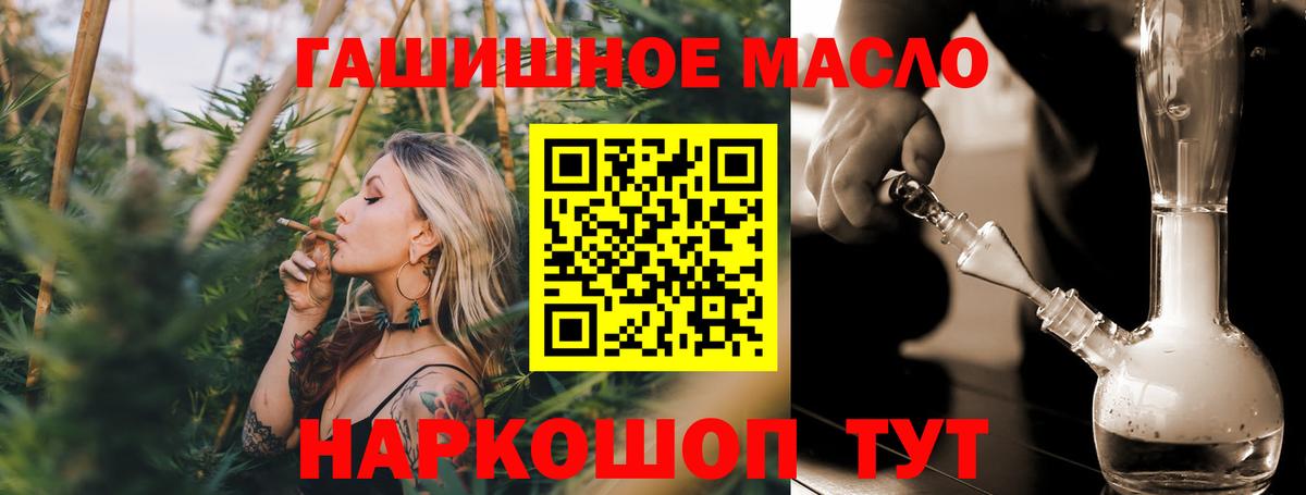 Тулун  закладки  Дистиллят ТГК THC oil  Вход с VPN  Дистиллят ТГК вейп с тгк 