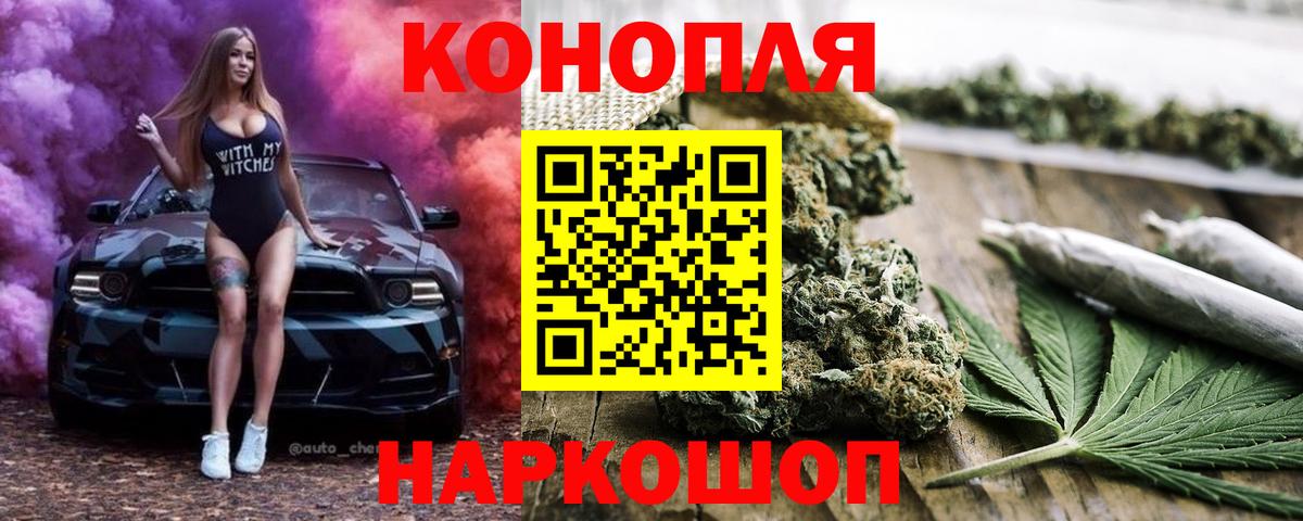 Каннабис конопля Тулун