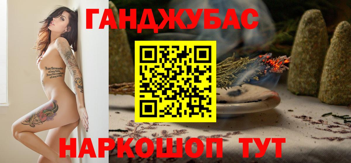 МАРИХУАНА Amnesia  Вход с VPN  Марихуана семена  Тулун  Бошки марихуана White Widow 